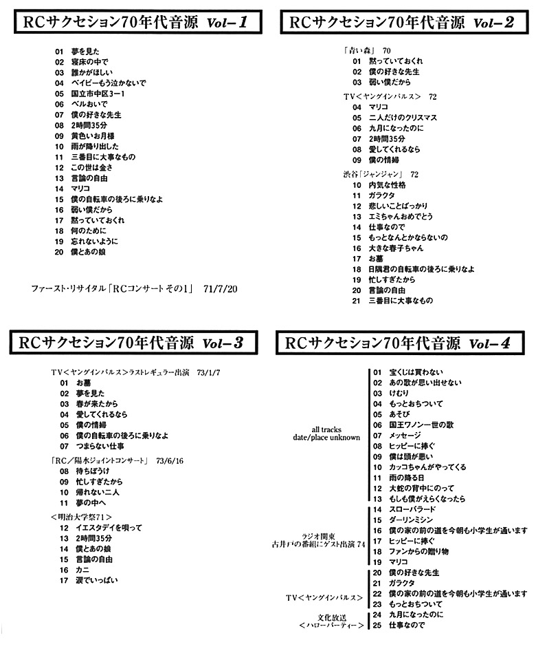 tapeRC1