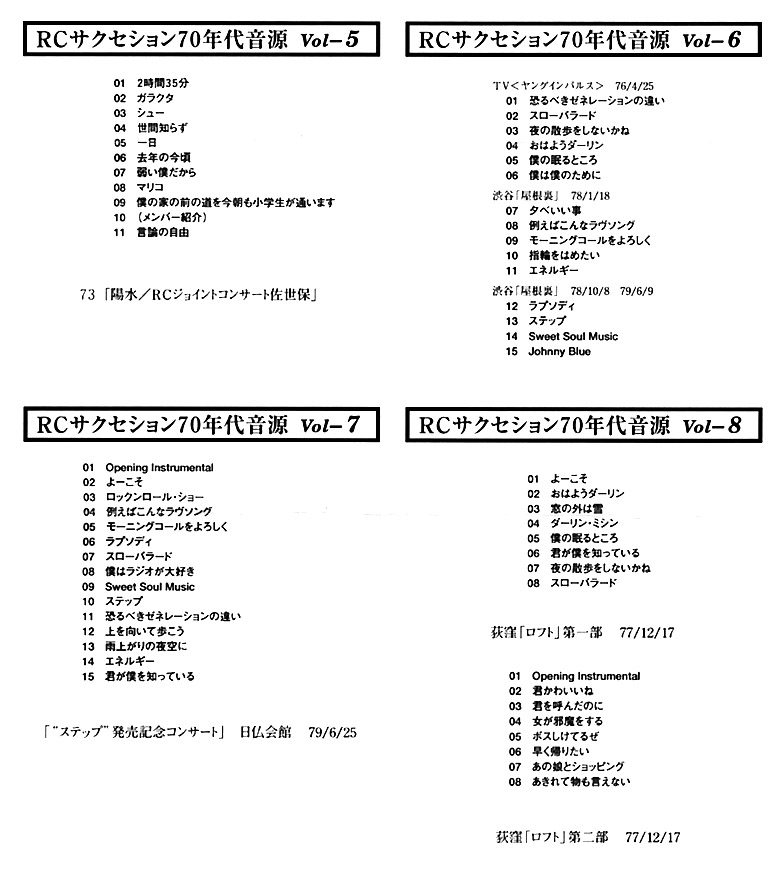 tapeRC2